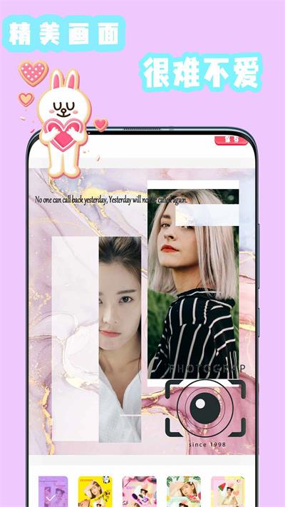 可甜美妆p图相机下载安装ios版