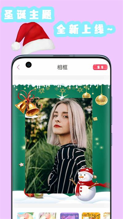 可甜美妆p图相机下载安装ios版