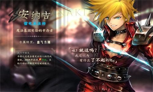 地牢求生2内置菜单破解版app下载安装