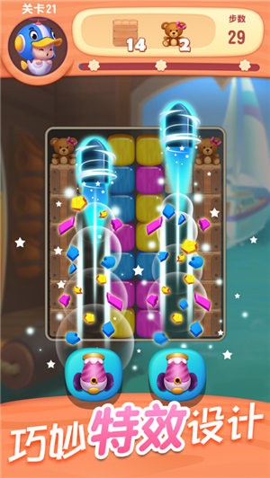 ​全民消一消ios版