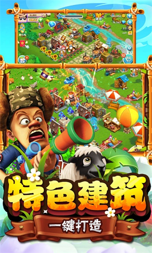 熊出没之熊大农场安卓版最新版