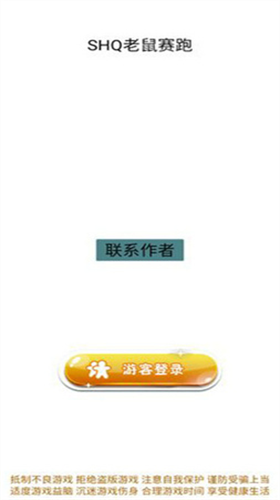 现金流安卓中文版最新版安卓版