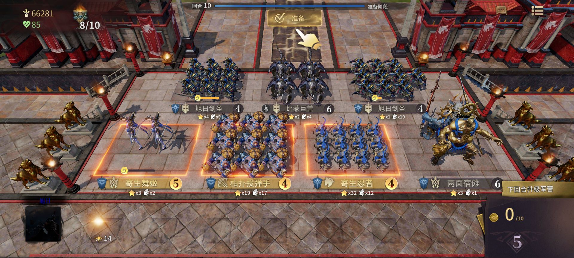 全面冲锋2023最新下载