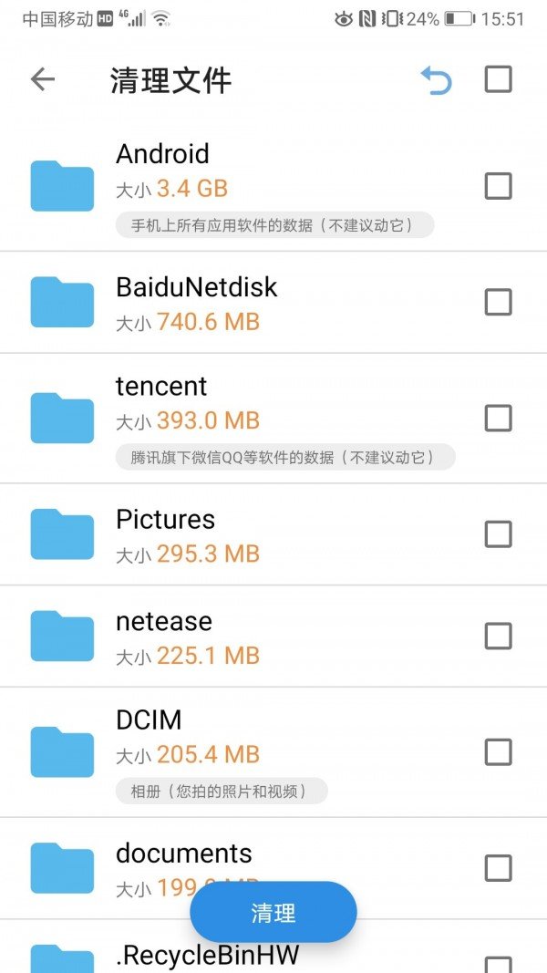 XB清理器苹果下载免费版