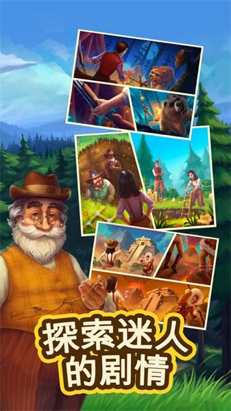 克朗代克大冒险2023安卓版