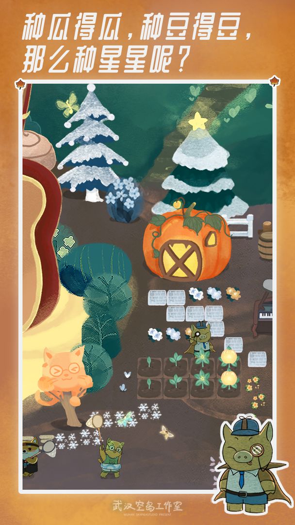 晚安森林安卓版app下载