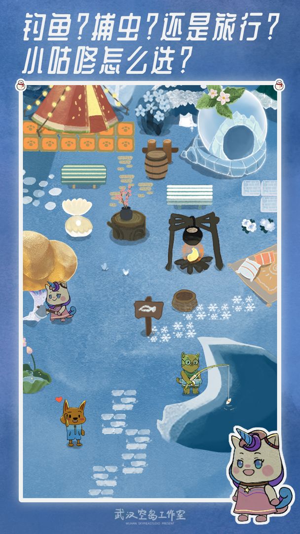 晚安森林安卓版app下载