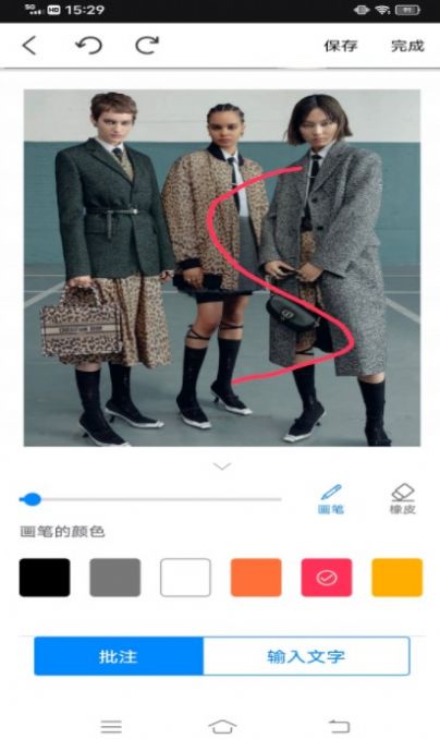 图文翻译助手app手机下载ios版