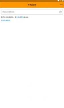 光子去水印手机免费版