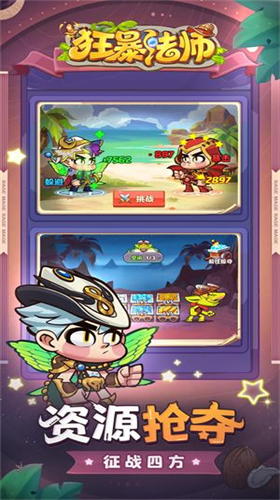 狂暴法师2023版最新下载