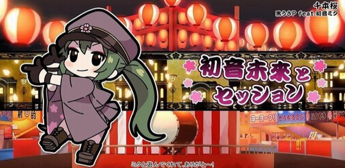 太鼓达人安卓版下载2023版