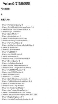 画质怪兽吃鸡下载app