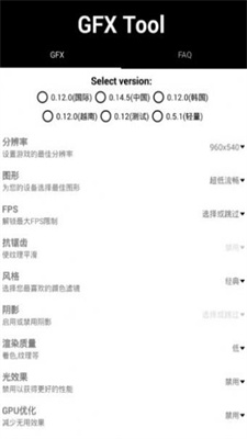 画质怪兽吃鸡下载app