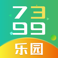 7399乐园游戏盒正版下载