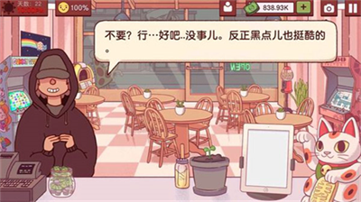 可口的披萨美味的披萨无限金币钻石版2023最新2023安卓下载