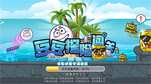 豆豆探险闯关安卓下载