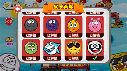 豆豆探险闯关安卓下载