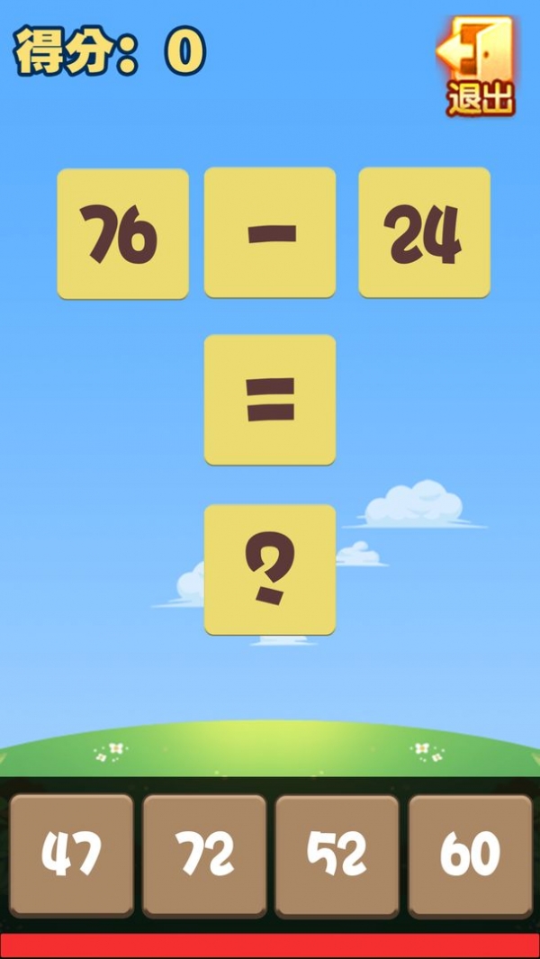 机灵小神童ios版下载安装