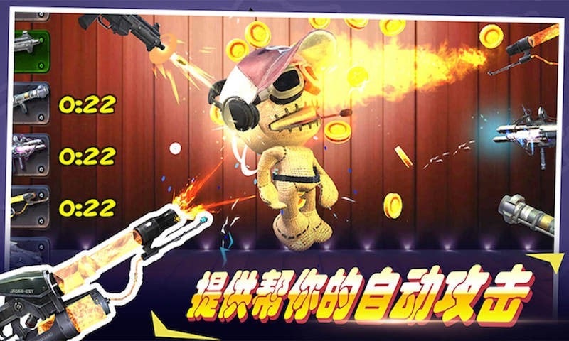 超级火线英雄手机版免费版