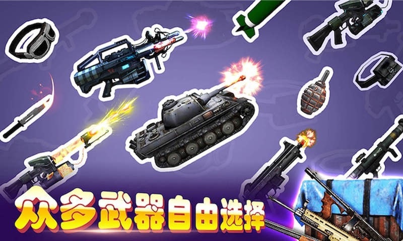 超级火线英雄手机版免费版