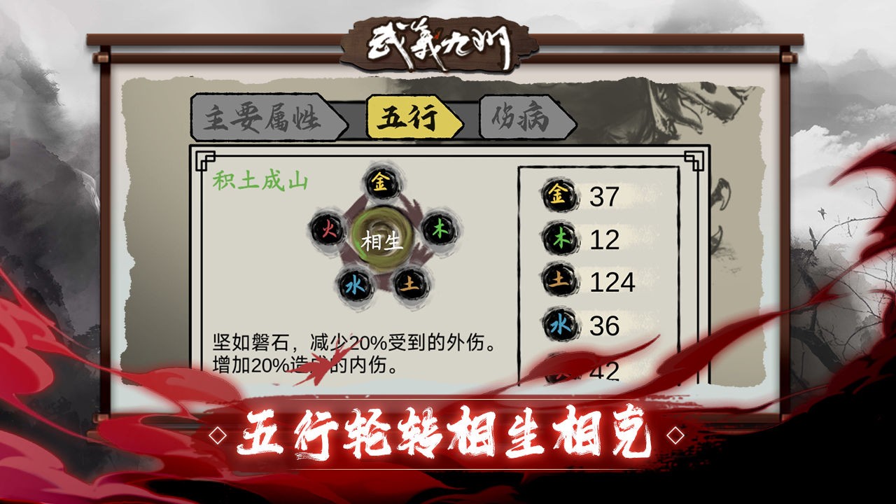 武义九州免费版苹果版