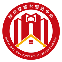 陕西住建执业证书app最新版本