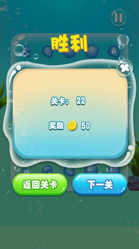 水滴泡泡爆破最新版安卓下载