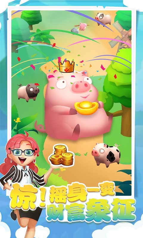 我的肉40块ios版下载