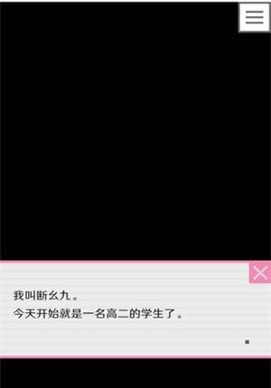 像素男友汉化版ios免费版