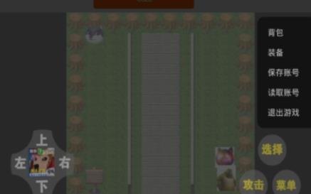 狗头乱斗手机ios下载