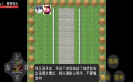 狗头乱斗手机ios下载