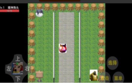 狗头乱斗手机ios下载