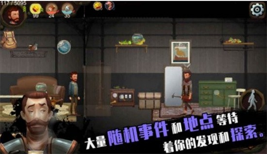 归家异途2手游ios下载手机版