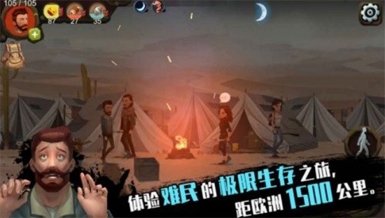 归家异途2手游ios下载手机版