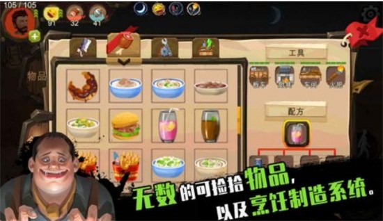 归家异途2手游ios下载手机版