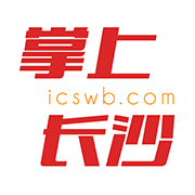 掌上长沙手机客户端