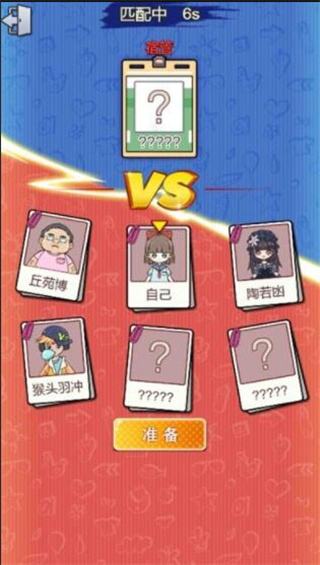 宿管别过来手机版下载1