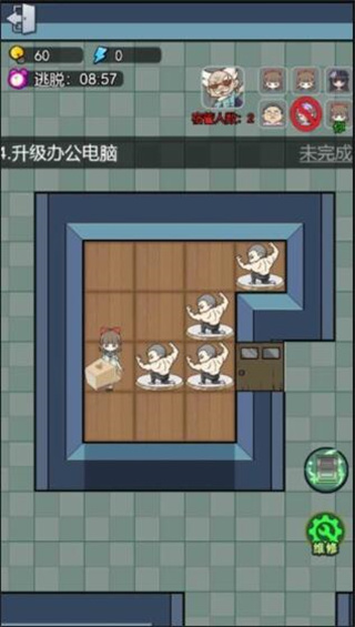 宿管别过来ios手机版