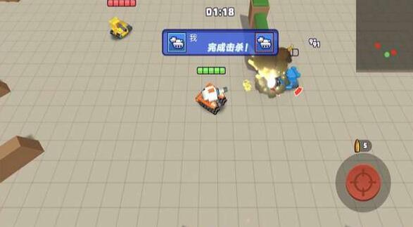 火线穿越战免费版ios版