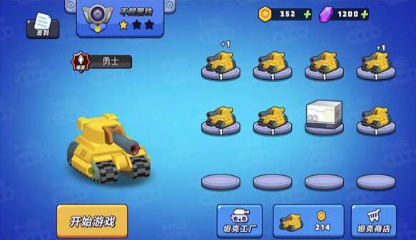 火线穿越战安卓版下载