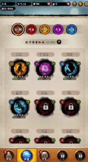 神兽启示录免费下载