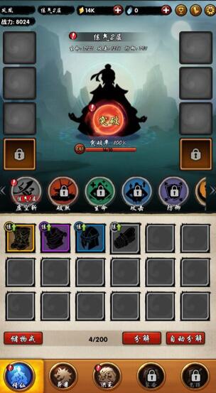 神兽启示录免费下载