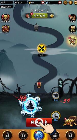 神兽启示录免费下载