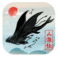 神兽启示录免费下载