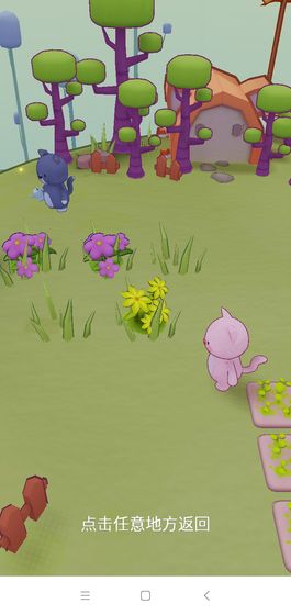 猫咪度假村下载苹果版本