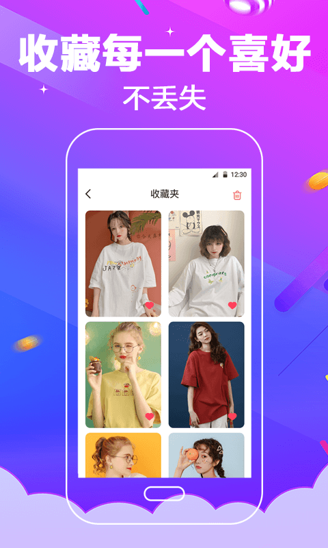 多酷铃声大全最新下载2023版