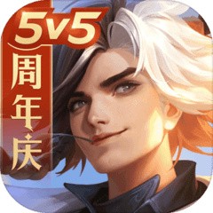 曙光英雄免费ios版