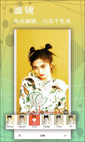 小鱼照片P图安卓版