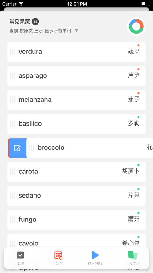 方格单词2023最新版下载