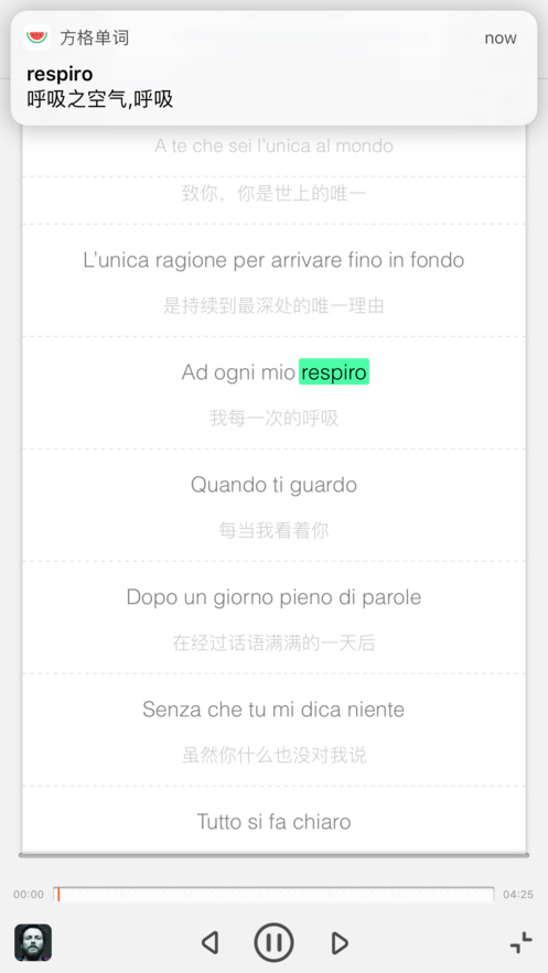 方格单词2023最新版下载
